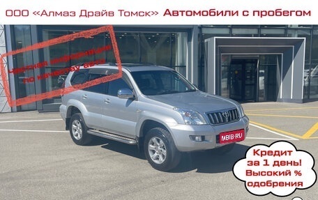 Toyota Land Cruiser Prado 120 рестайлинг, 2004 год, 1 625 000 рублей, 1 фотография