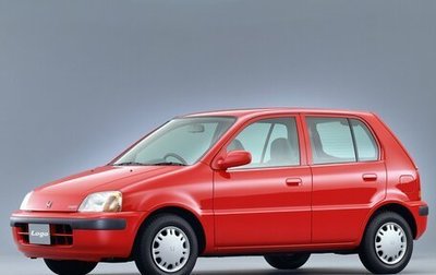 Honda Logo, 2000 год, 287 000 рублей, 1 фотография