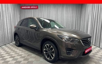 Mazda CX-5 II, 2017 год, 2 250 000 рублей, 1 фотография