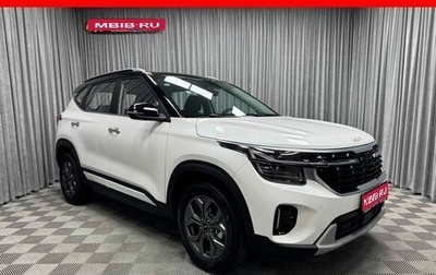 KIA Seltos I, 2024 год, 2 615 000 рублей, 1 фотография