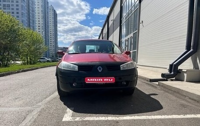 Renault Megane II, 2006 год, 550 000 рублей, 1 фотография