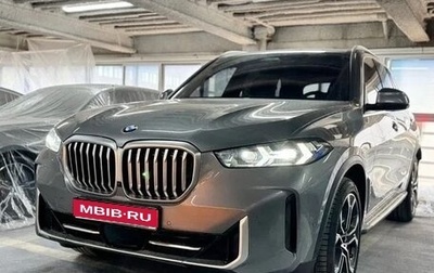 BMW X5, 2023 год, 9 880 000 рублей, 1 фотография