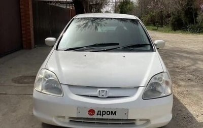 Honda Civic VII, 2000 год, 600 000 рублей, 1 фотография