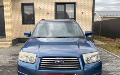 Subaru Forester, 2007 год, 1 000 000 рублей, 1 фотография