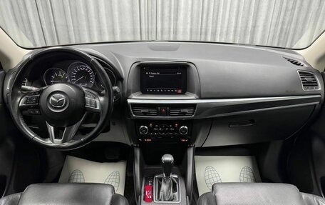 Mazda CX-5 II, 2017 год, 2 250 000 рублей, 21 фотография