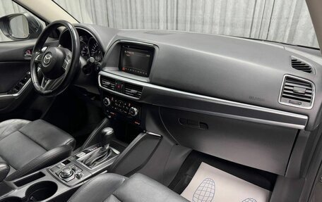 Mazda CX-5 II, 2017 год, 2 250 000 рублей, 37 фотография