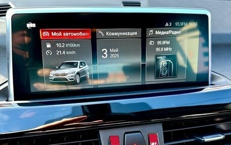 BMW X1, 2020 год, 4 120 000 рублей, 10 фотография