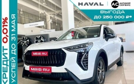 Haval Jolion, 2025 год, 2 649 000 рублей, 27 фотография