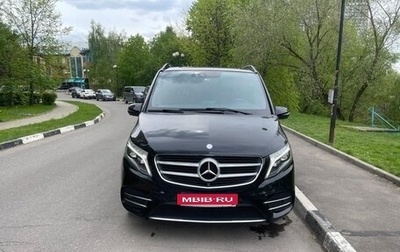 Mercedes-Benz V-Класс, 2017 год, 4 350 000 рублей, 1 фотография