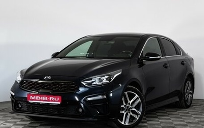 KIA Cerato IV, 2020 год, 1 919 000 рублей, 1 фотография