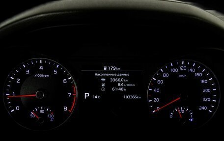 KIA Cerato IV, 2020 год, 1 919 000 рублей, 27 фотография