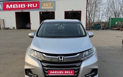 Honda Odyssey IV, 2018 год, 2 700 000 рублей, 1 фотография