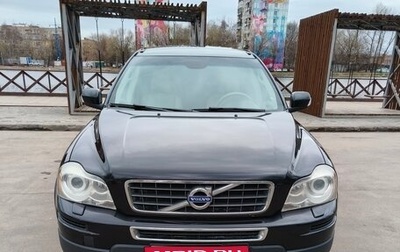 Volvo XC90 II рестайлинг, 2010 год, 1 900 000 рублей, 1 фотография