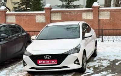 Hyundai Solaris II рестайлинг, 2021 год, 1 770 000 рублей, 1 фотография