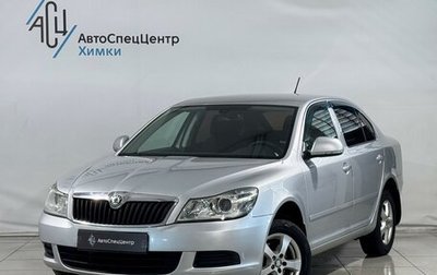 Skoda Octavia, 2012 год, 799 800 рублей, 1 фотография