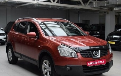 Nissan Qashqai+2 I, 2009 год, 955 000 рублей, 1 фотография