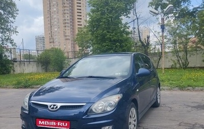 Hyundai i30 I, 2010 год, 670 000 рублей, 1 фотография