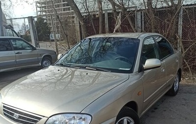 KIA Spectra II (LD), 2007 год, 265 000 рублей, 1 фотография