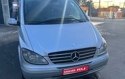 Mercedes-Benz Viano, 2004 год, 1 800 000 рублей, 1 фотография