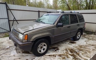 Jeep Grand Cherokee, 1995 год, 360 000 рублей, 1 фотография