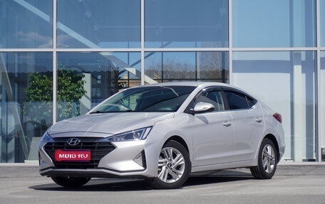 Hyundai Elantra VI рестайлинг, 2019 год, 1 616 000 рублей, 1 фотография