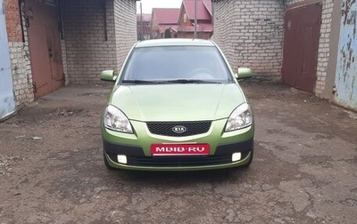 KIA Rio II, 2005 год, 445 000 рублей, 1 фотография