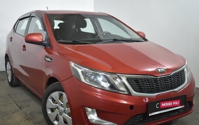 KIA Rio III рестайлинг, 2013 год, 749 000 рублей, 1 фотография