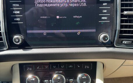 Skoda Kodiaq I, 2017 год, 3 500 000 рублей, 16 фотография