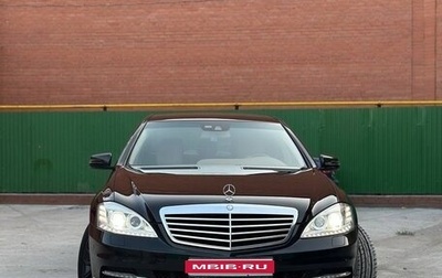 Mercedes-Benz S-Класс, 2011 год, 1 750 000 рублей, 1 фотография