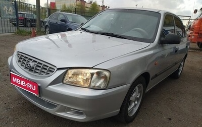 Hyundai Accent II, 2004 год, 295 000 рублей, 1 фотография