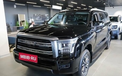 Haval H5, 2024 год, 4 199 000 рублей, 1 фотография
