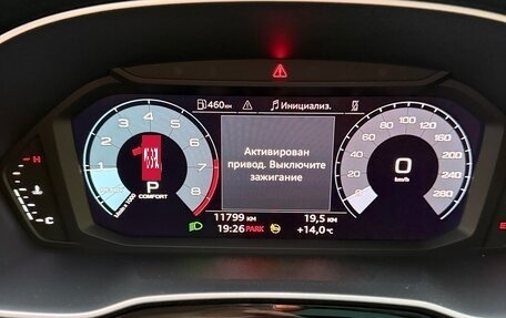 Audi Q3, 2021 год, 3 150 000 рублей, 12 фотография