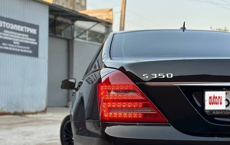 Mercedes-Benz S-Класс, 2011 год, 1 750 000 рублей, 7 фотография