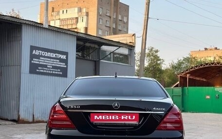 Mercedes-Benz S-Класс, 2011 год, 1 750 000 рублей, 8 фотография
