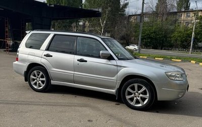 Subaru Forester, 2006 год, 790 000 рублей, 1 фотография