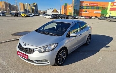 KIA Cerato III, 2015 год, 1 230 000 рублей, 1 фотография