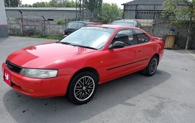 Toyota Corolla Levin VI (AE100/AE101), 1993 год, 350 000 рублей, 1 фотография
