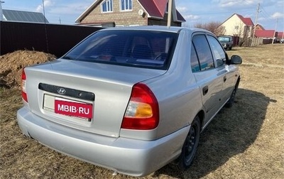 Hyundai Accent II, 2007 год, 200 000 рублей, 1 фотография
