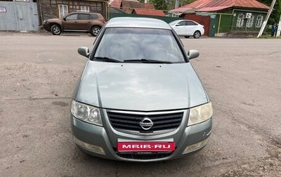 Nissan Almera Classic, 2007 год, 400 000 рублей, 1 фотография