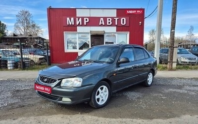 Hyundai Accent II, 2011 год, 485 000 рублей, 1 фотография