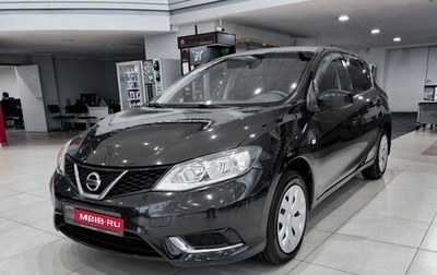 Nissan Tiida, 2015 год, 990 000 рублей, 1 фотография