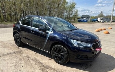 DS 4 I, 2016 год, 1 350 000 рублей, 1 фотография
