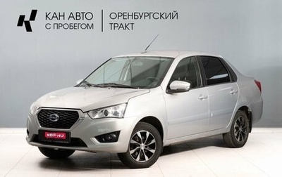 Datsun on-DO I рестайлинг, 2020 год, 670 000 рублей, 1 фотография