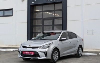 KIA Rio IV, 2019 год, 1 255 000 рублей, 1 фотография