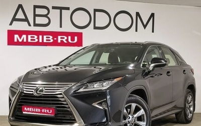Lexus RX IV рестайлинг, 2018 год, 4 390 000 рублей, 1 фотография