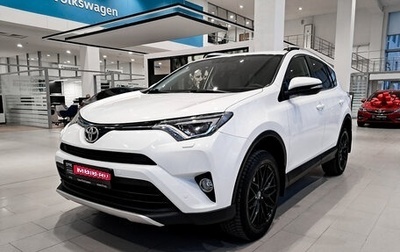 Toyota RAV4, 2016 год, 2 079 000 рублей, 1 фотография