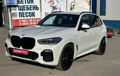 BMW X5, 2020 год, 6 900 000 рублей, 1 фотография