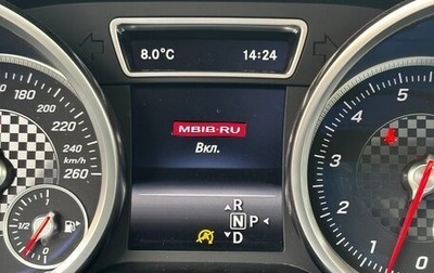 Mercedes-Benz GLE, 2015 год, 3 640 000 рублей, 1 фотография