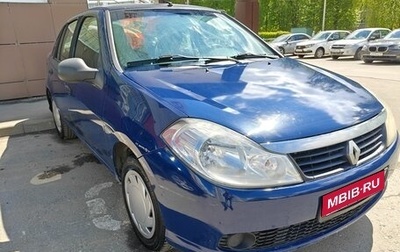 Renault Symbol, 2011 год, 540 000 рублей, 1 фотография