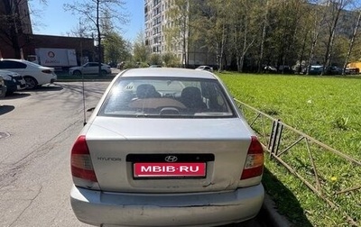 Hyundai Accent II, 2007 год, 250 000 рублей, 1 фотография